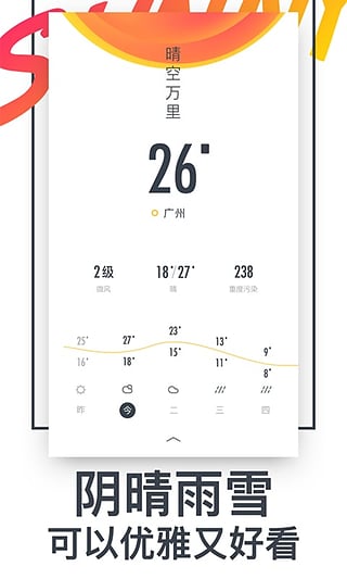 uc头条最新版截图2