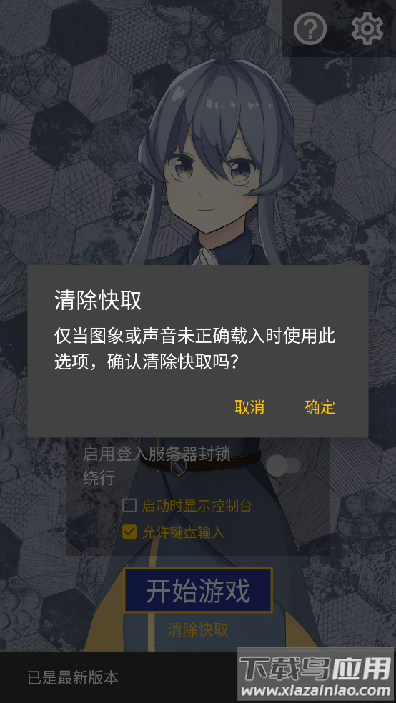 gotobrowser官方正版最新版截图1