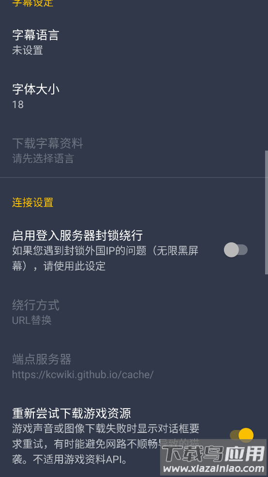 gotobrowser官方正版最新版截图2
