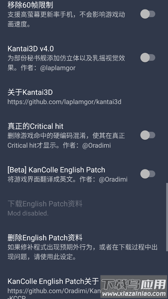 gotobrowser官方正版最新版截图4