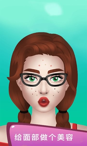 挤爆痘痘手游最新版最新版截图1