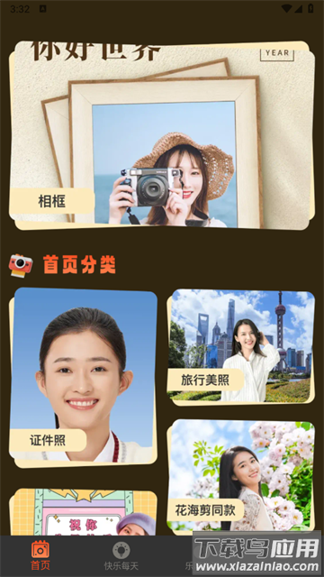 拓美相机app
