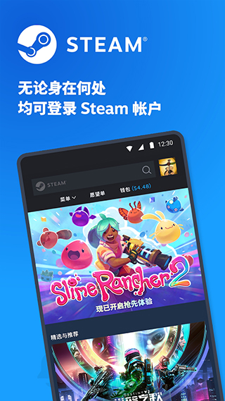掌上steam手机客户端app截图2