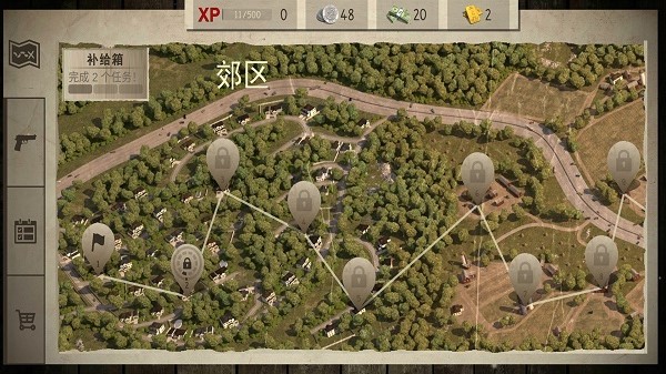 僵尸城市生存游戏最新版截图1