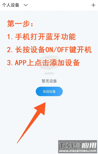 联了么下载并安装