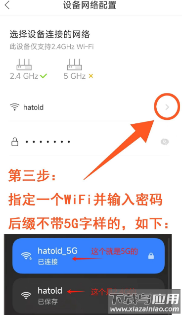 联了么下载并安装