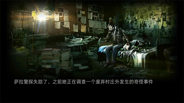 癫狂游戏汉化版最新版截图1