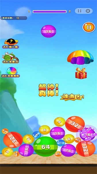 分解大西瓜游戏下载