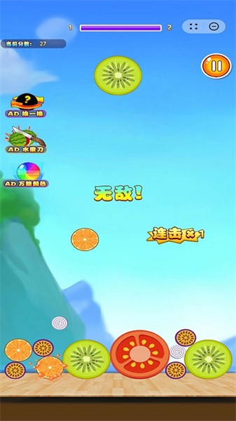 分解大西瓜手游最新版截图1