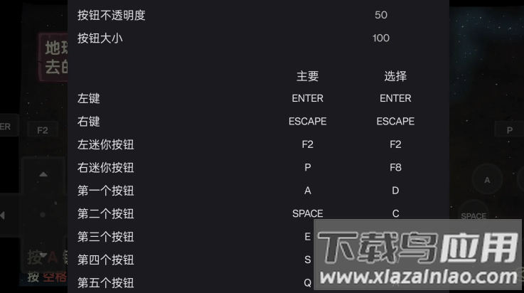 末日地球反击战中文版最新版截图2