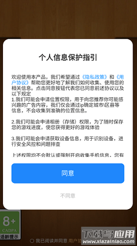 连连赚翻天截图1