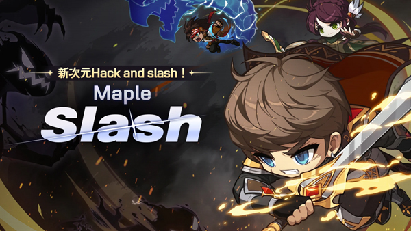 冒险岛世界官方版