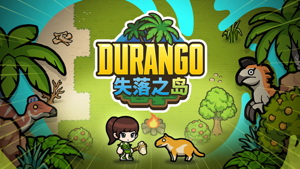 冒险岛世界官方版最新版截图2