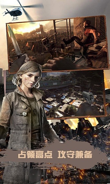 狙击生存战争下载
