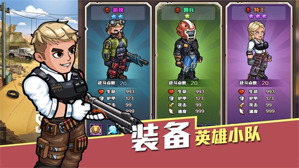 生存几何游戏手机版最新版截图1