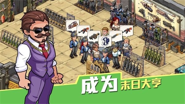 生存几何游戏手机版最新版截图4