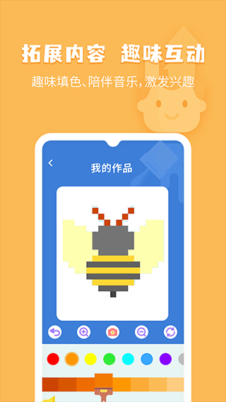 小象脑力app截图5