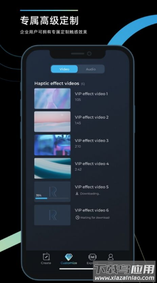 RichTap Creator最新版截图2