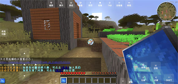 我的世界火影忍者模组手机版