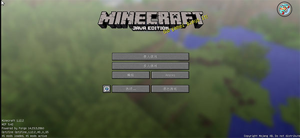 我的世界火影忍者模组手机版最新版截图1