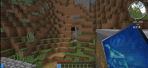 我的世界火影忍者模组手机版最新版截图4