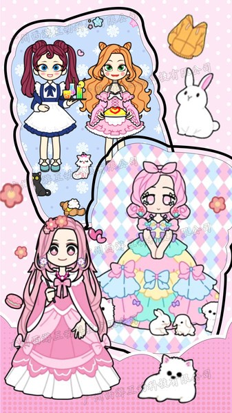 时尚娃娃美妆手机版最新版截图3