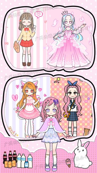 时尚娃娃美妆手机版最新版截图4