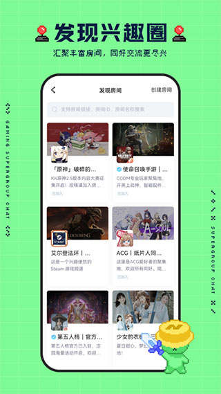 noknok官方app截图1