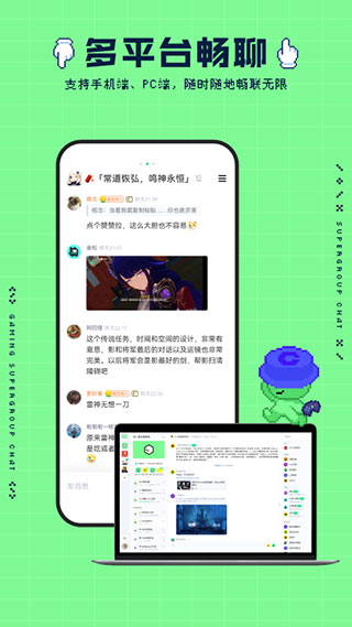 noknok官方app截图3