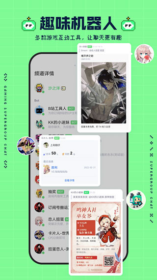 noknok官方app截图4