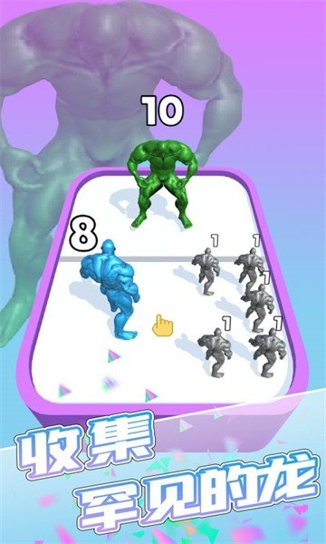 恐龙战争中文版最新版截图3