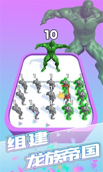 恐龙战争中文版最新版截图4