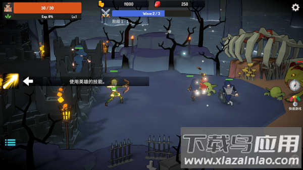 恶魔城防战游戏下载