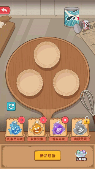 我的面包房物语官方版