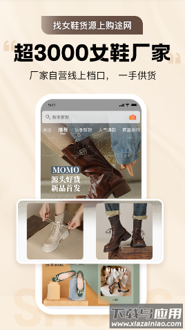 go2货源app go2货源app