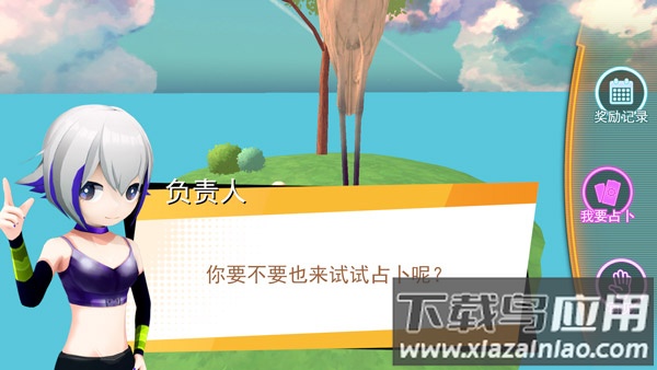 十八元宇宙手游