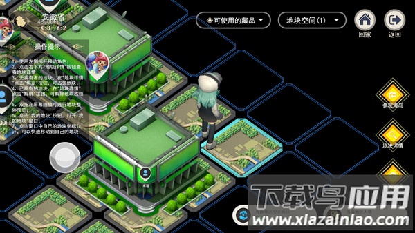 十八元宇宙手游最新版截图1