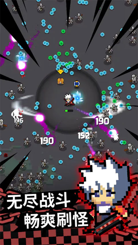 最终黎明手机版最新版截图3