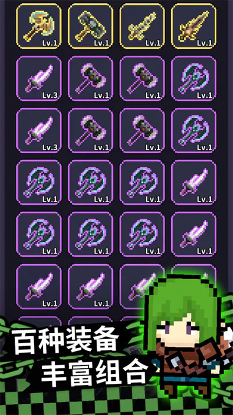 最终黎明手机版最新版截图4