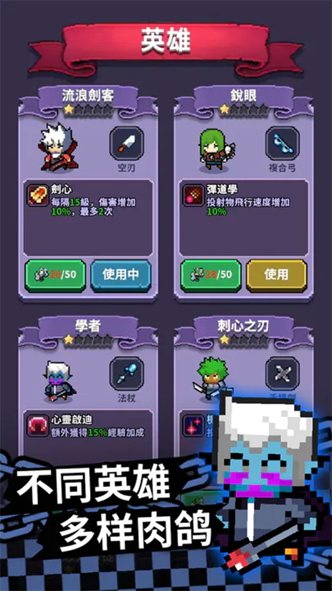 最终黎明手机版最新版截图5