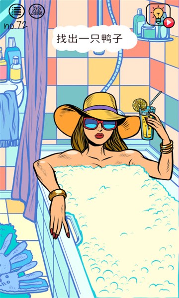 烧脑大作战最新版最新版截图2