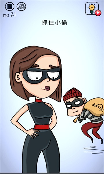 烧脑大作战最新版最新版截图3