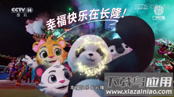 diy直播软件截图2