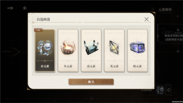 黑色信标国际服