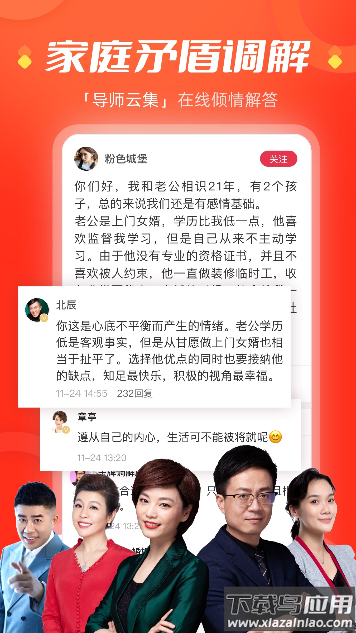 今视频app截图2