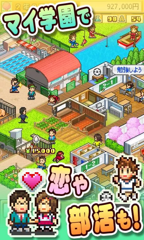 名门口袋学院2汉化版最新版截图5