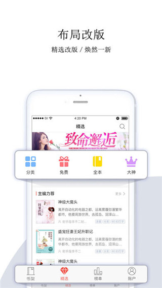 悠空网app最新版截图3