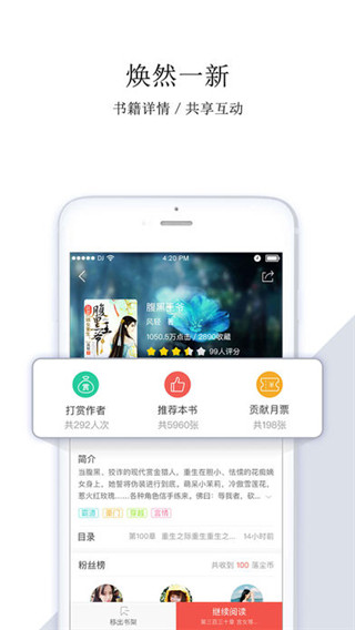 悠空网app最新版截图5