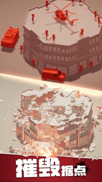 战斗直升机模拟器手游截图5