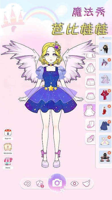 芭比娃娃魔法秀手机版最新版截图2